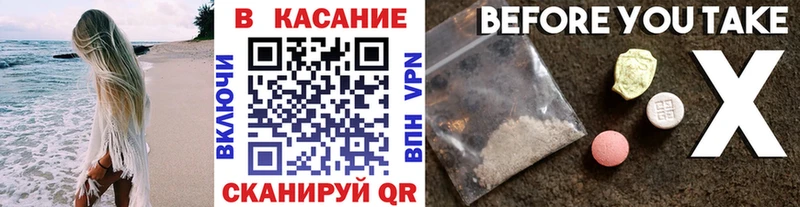 Названия наркотиков Опочка COCAIN Alpha-PVP Конопля Гашиш