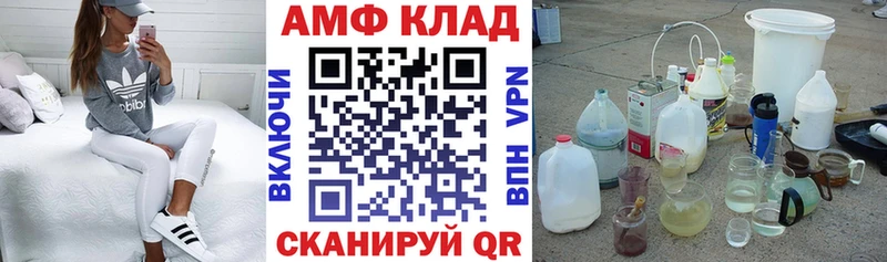 купить наркотики цена Опочка Amphetamine Premium