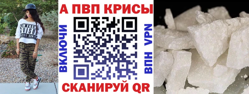 APVP СК  Опочка 