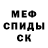 Метадон VHQ Constantina DeLuca