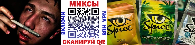 blacksprut рабочий сайт  Опочка  БУТИРАТ Butirat 