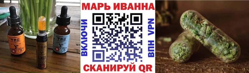 Cannafood марихуана  МЕГА ссылка  Опочка 