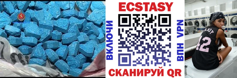 Ecstasy Дубай  купить   Опочка 