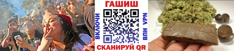 ГАШ hashish  Опочка 