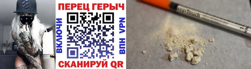 KRAKEN маркетплейс  Опочка  ГЕРОИН герыч 