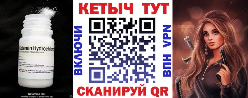продажа наркотиков  Опочка  КЕТАМИН ketamine 