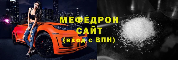 амф Армянск
