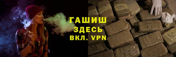 амф Армянск