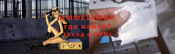 амф Армянск
