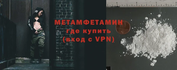 mix Гусиноозёрск