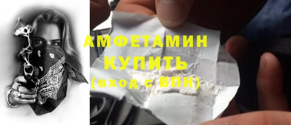 амф Армянск