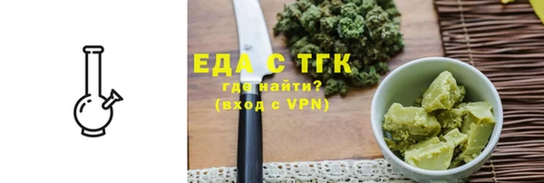 наркотики Аркадак