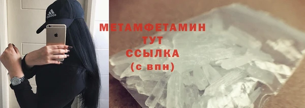 амф Армянск