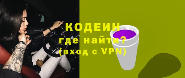 амф Армянск