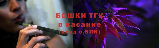 амф Армянск
