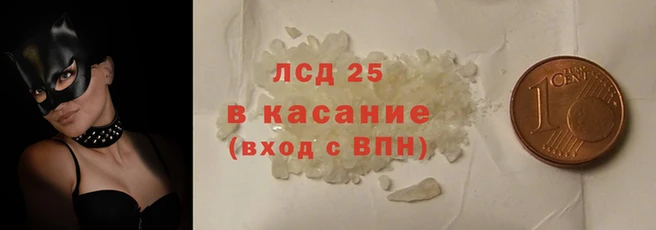 наркотики Аркадак