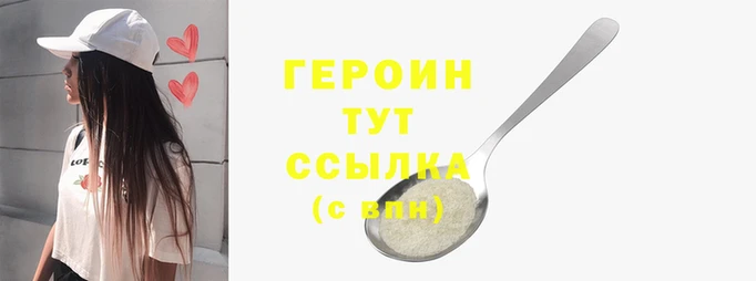 амф Армянск