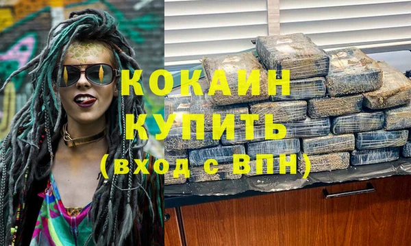 амф Армянск
