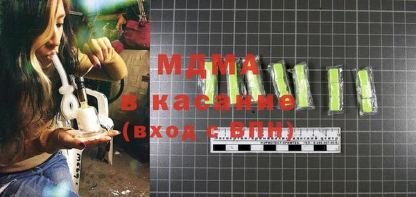 альфа пвп Арсеньев