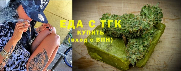 наркотики Аркадак