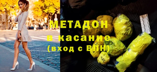 наркотики Аркадак