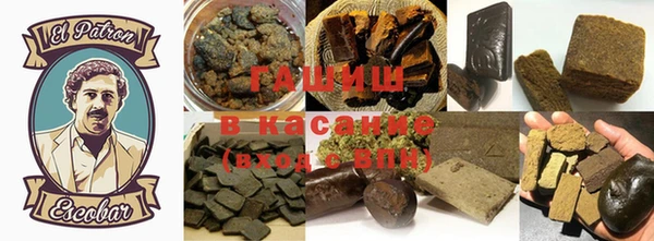 альфа пвп Арсеньев