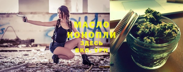 каннабис Гусев