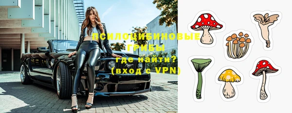 мефедрон Гусь-Хрустальный