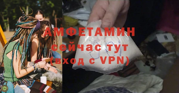 амф Армянск