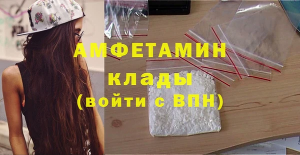 амф Армянск