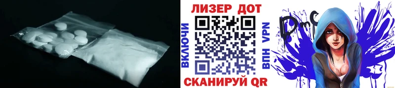 ЛСД экстази ecstasy купить наркотик Опочка
