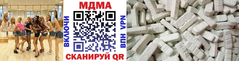 MDMA молли  ссылка на мегу зеркало  Опочка  где можно купить наркотик 