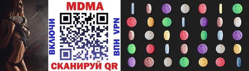 MDMA Molly Опочка