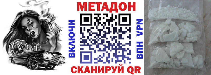 даркнет сайт  Опочка  МЕТАДОН мёд 