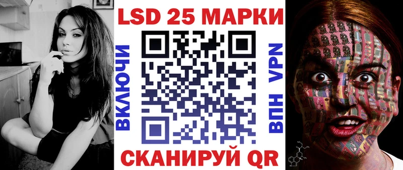 Марки NBOMe 1,8мг  наркотики  Опочка 