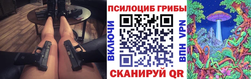 мориарти официальный сайт  Опочка  Галлюциногенные грибы мухоморы 