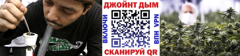 Бошки Шишки семена Опочка